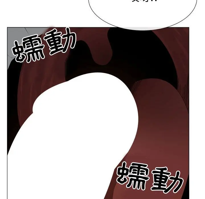 漫画《只为满足你/共享计划/狩猎之路：代理爱情》第34话第38张图