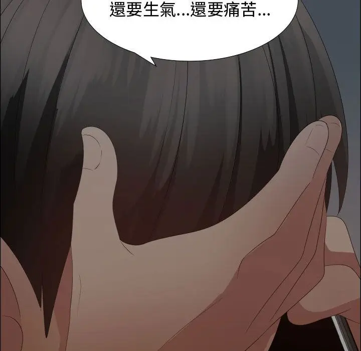 漫画《只为满足你/共享计划/狩猎之路：代理爱情》第35话第33张图