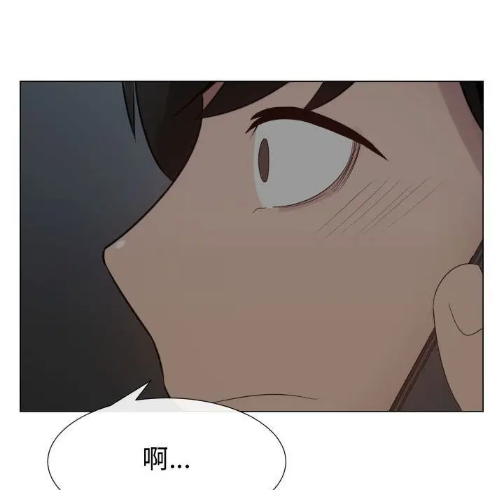 漫画《只为满足你/共享计划/狩猎之路：代理爱情》第35话第41张图