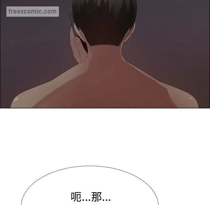 漫画《只为满足你/共享计划/狩猎之路：代理爱情》第35话第65张图