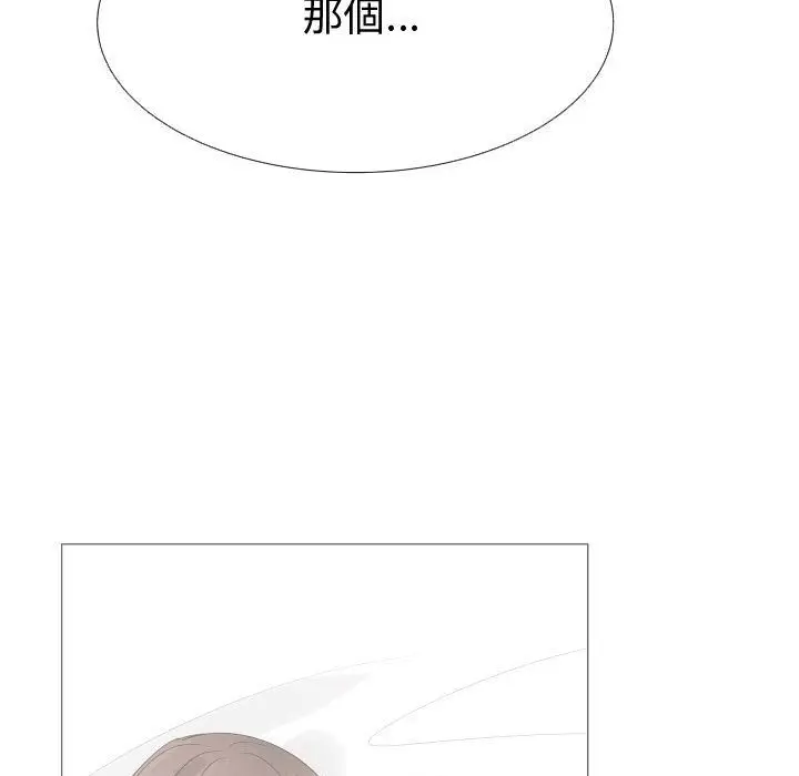 漫画《只为满足你/共享计划/狩猎之路：代理爱情》第35话第67张图