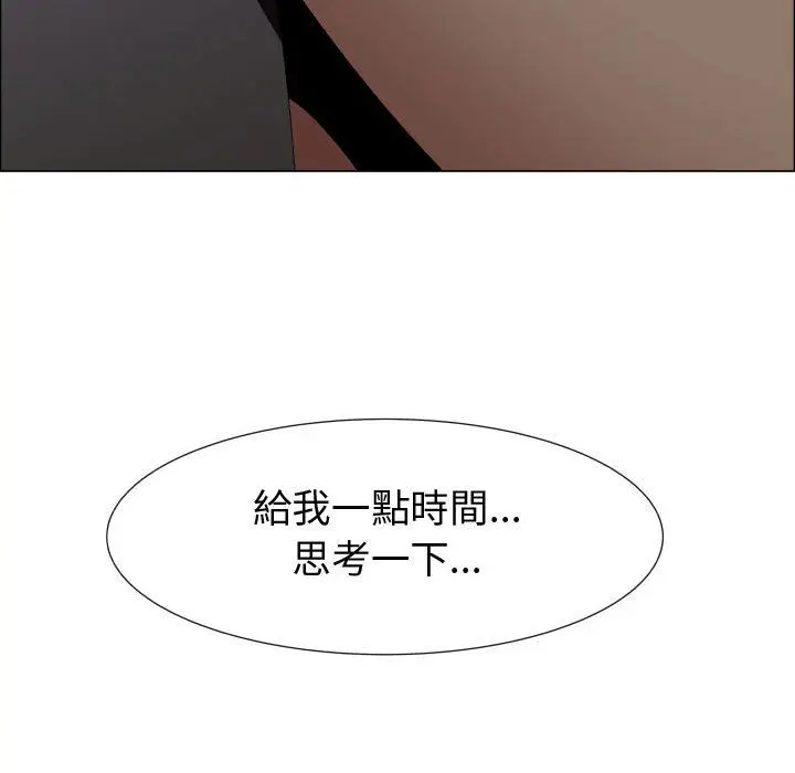 漫画《只为满足你/共享计划/狩猎之路：代理爱情》第35话第71张图