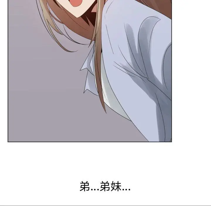 漫画《只为满足你/共享计划/狩猎之路：代理爱情》第36话第16张图