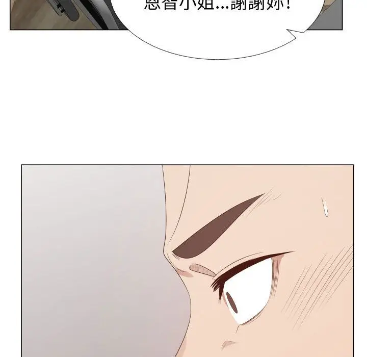 漫画《只为满足你/共享计划/狩猎之路：代理爱情》第36话第19张图