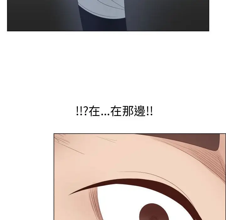 漫画《只为满足你/共享计划/狩猎之路：代理爱情》第36话第27张图