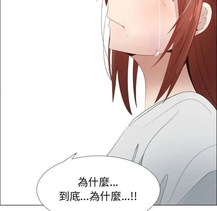 漫画《只为满足你/共享计划/狩猎之路：代理爱情》第36话第67张图