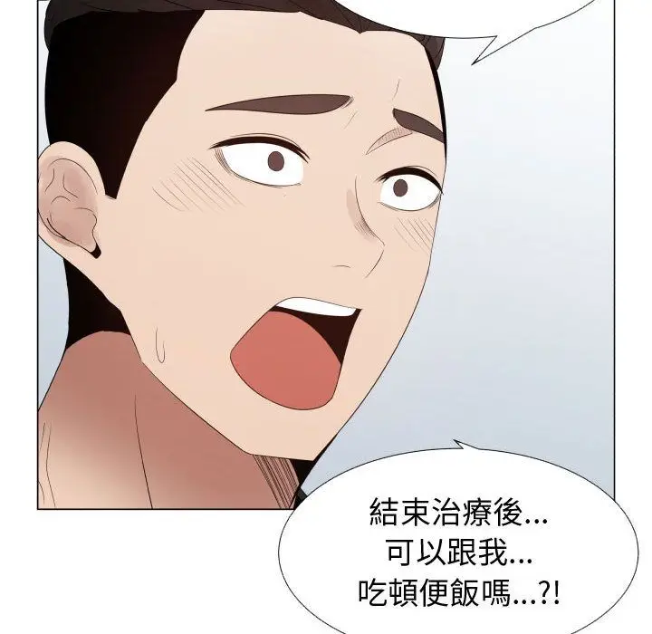 漫画《只为满足你/共享计划/狩猎之路：代理爱情》第37话第22张图
