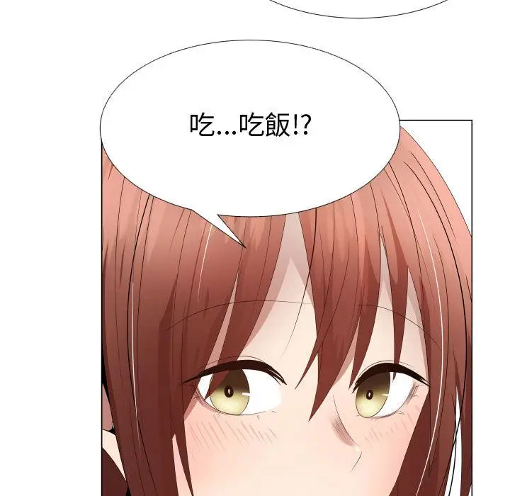 漫画《只为满足你/共享计划/狩猎之路：代理爱情》第37话第23张图