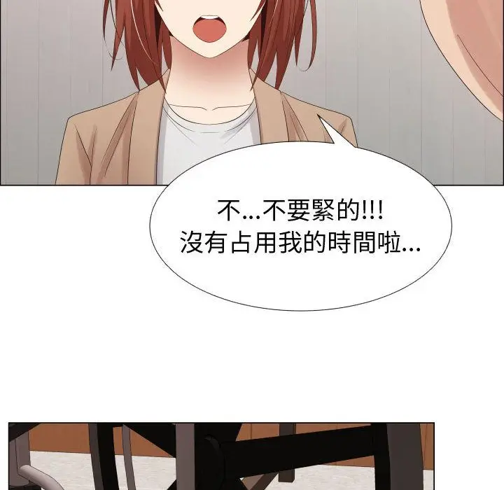 漫画《只为满足你/共享计划/狩猎之路：代理爱情》第37话第46张图
