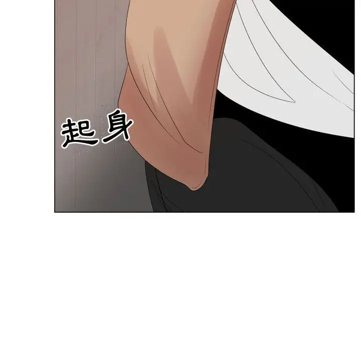 漫画《只为满足你/共享计划/狩猎之路：代理爱情》第37话第48张图