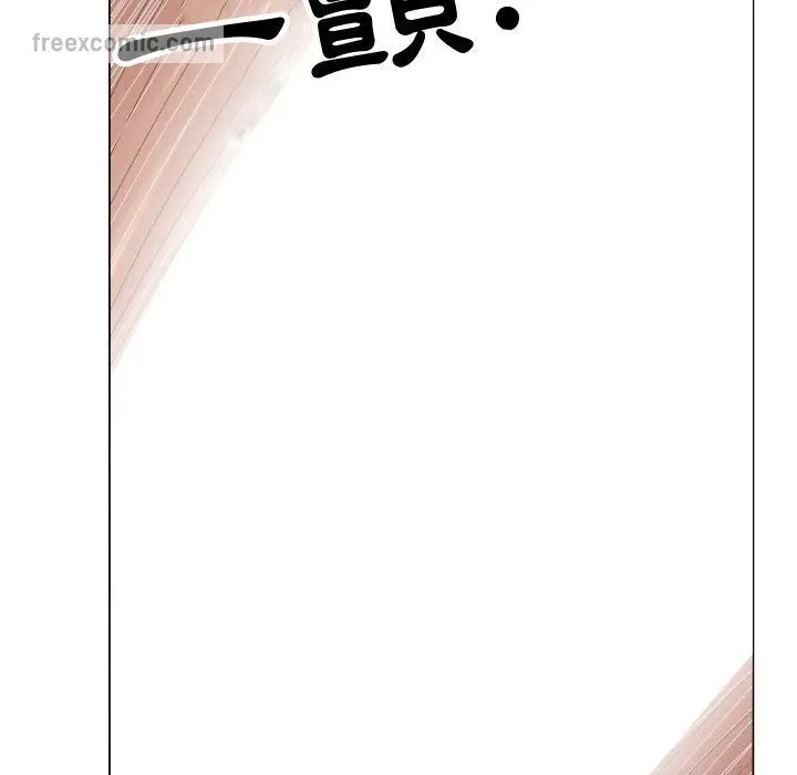 漫画《只为满足你/共享计划/狩猎之路：代理爱情》第37话第65张图