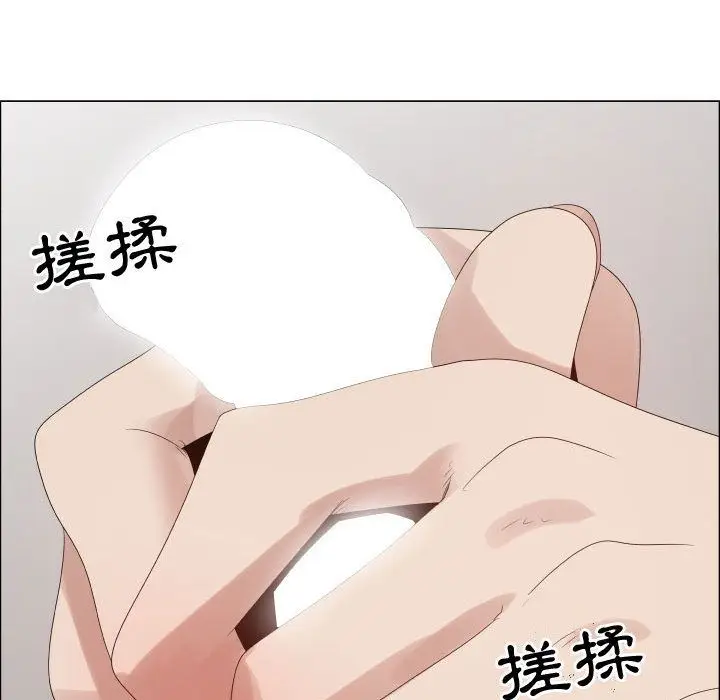 漫画《只为满足你/共享计划/狩猎之路：代理爱情》第37话第70张图