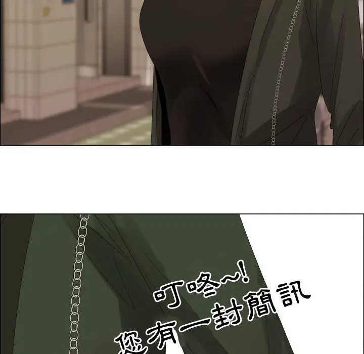 漫画《只为满足你/共享计划/狩猎之路：代理爱情》第37话第80张图