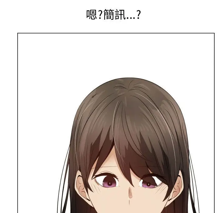 漫画《只为满足你/共享计划/狩猎之路：代理爱情》第37话第82张图