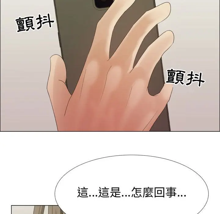 漫画《只为满足你/共享计划/狩猎之路：代理爱情》第38话第10张图