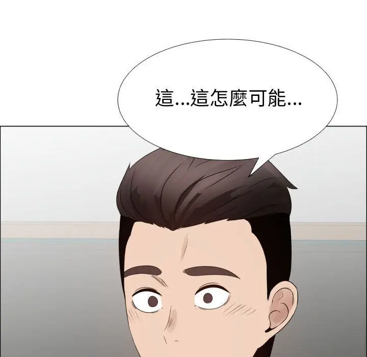 漫画《只为满足你/共享计划/狩猎之路：代理爱情》第38话第41张图