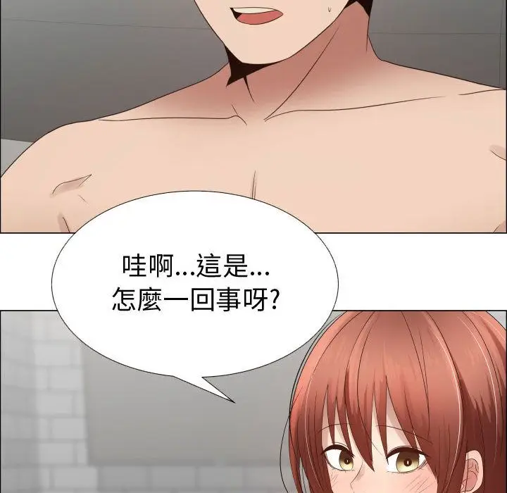 漫画《只为满足你/共享计划/狩猎之路：代理爱情》第38话第42张图