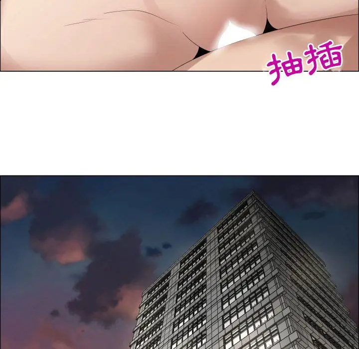 漫画《只为满足你/共享计划/狩猎之路：代理爱情》第38话第80张图