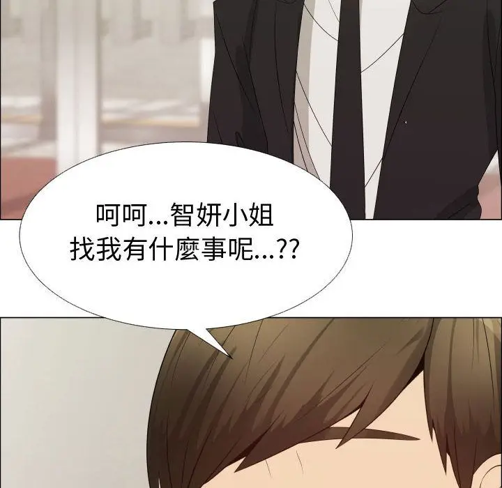漫画《只为满足你/共享计划/狩猎之路：代理爱情》第39话第10张图