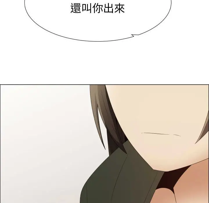 漫画《只为满足你/共享计划/狩猎之路：代理爱情》第39话第17张图