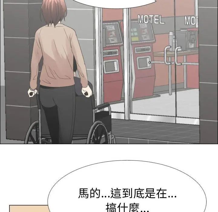 漫画《只为满足你/共享计划/狩猎之路：代理爱情》第39话第34张图