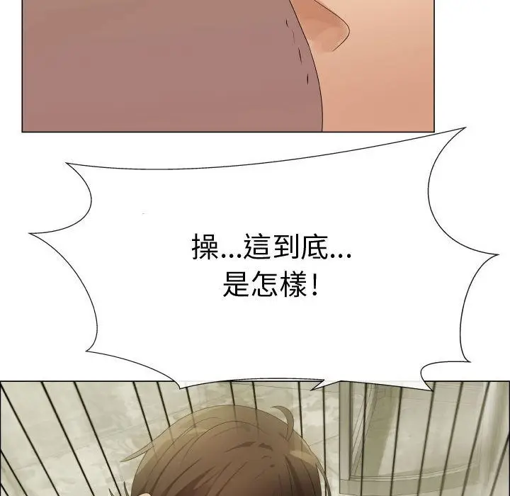 漫画《只为满足你/共享计划/狩猎之路：代理爱情》第39话第36张图