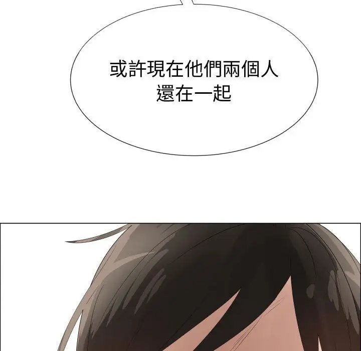 漫画《只为满足你/共享计划/狩猎之路：代理爱情》第39话第44张图