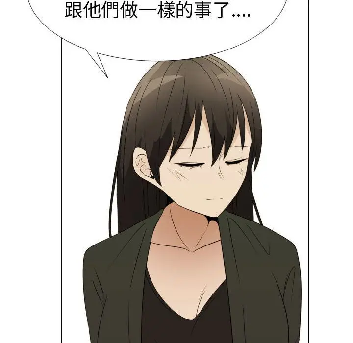 漫画《只为满足你/共享计划/狩猎之路：代理爱情》第39话第64张图
