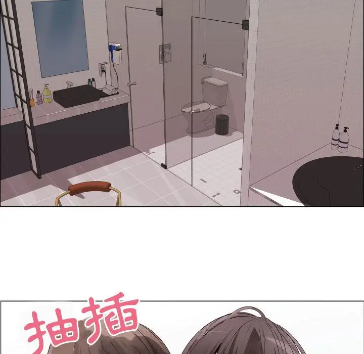 漫画《只为满足你/共享计划/狩猎之路：代理爱情》第39话第82张图