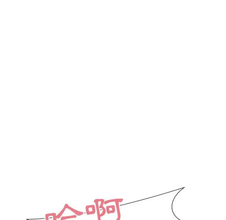 漫画《只为满足你/共享计划/狩猎之路：代理爱情》第40话第18张图