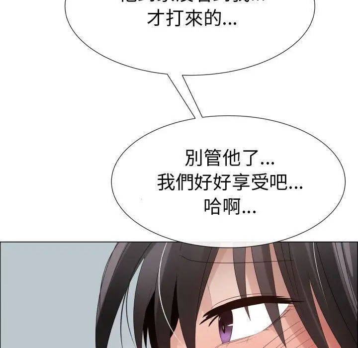 漫画《只为满足你/共享计划/狩猎之路：代理爱情》第40话第25张图