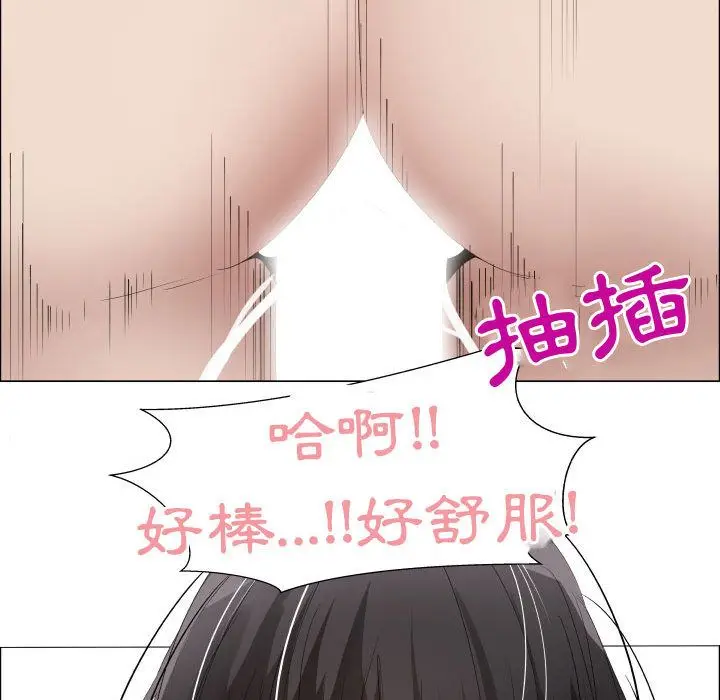 漫画《只为满足你/共享计划/狩猎之路：代理爱情》第40话第27张图