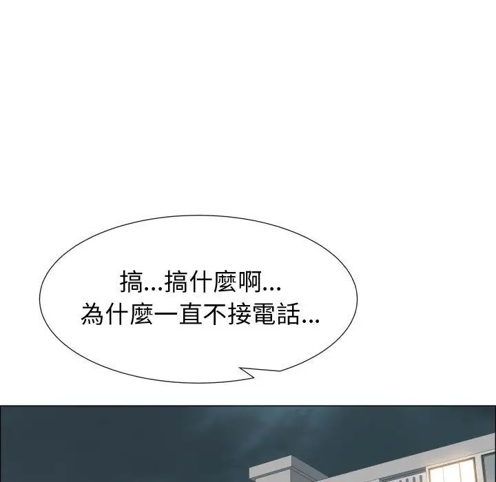 漫画《只为满足你/共享计划/狩猎之路：代理爱情》第40话第43张图