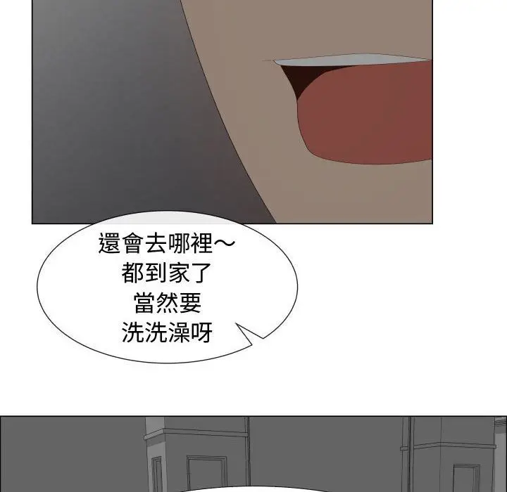 漫画《只为满足你/共享计划/狩猎之路：代理爱情》第40话第50张图