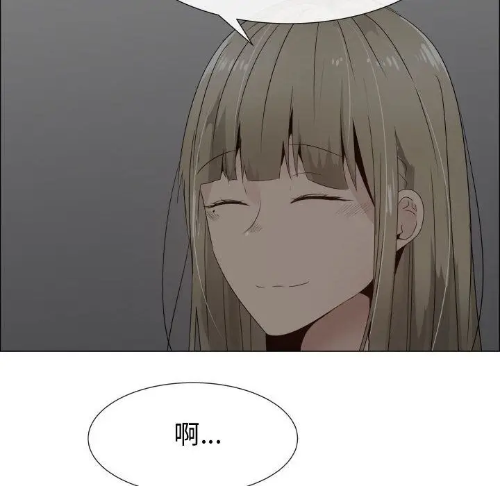 漫画《只为满足你/共享计划/狩猎之路：代理爱情》第40话第52张图