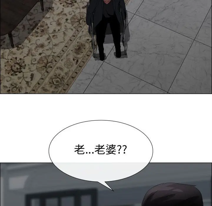 漫画《只为满足你/共享计划/狩猎之路：代理爱情》第40话第6张图