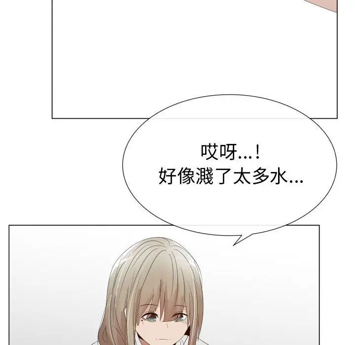 漫画《只为满足你/共享计划/狩猎之路：代理爱情》第40话第69张图