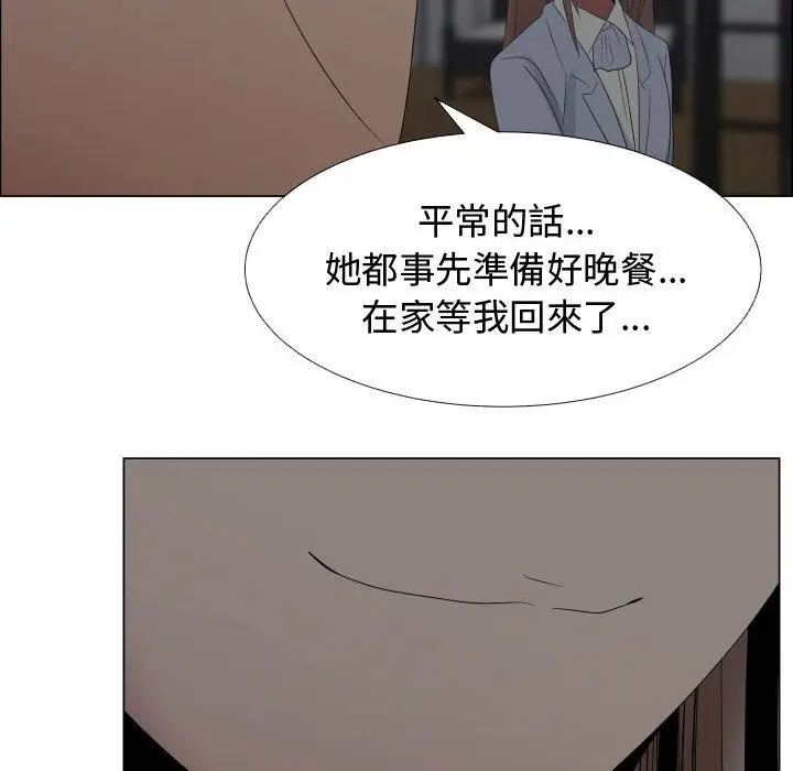 漫画《只为满足你/共享计划/狩猎之路：代理爱情》第40话第8张图