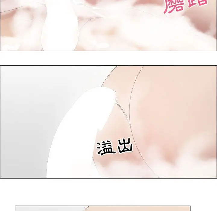 漫画《只为满足你/共享计划/狩猎之路：代理爱情》第41话第32张图
