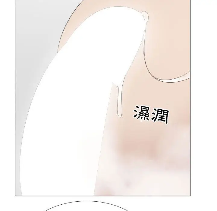 漫画《只为满足你/共享计划/狩猎之路：代理爱情》第41话第33张图
