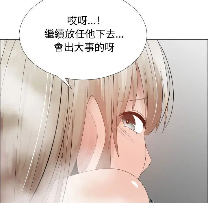漫画《只为满足你/共享计划/狩猎之路：代理爱情》第41话第34张图