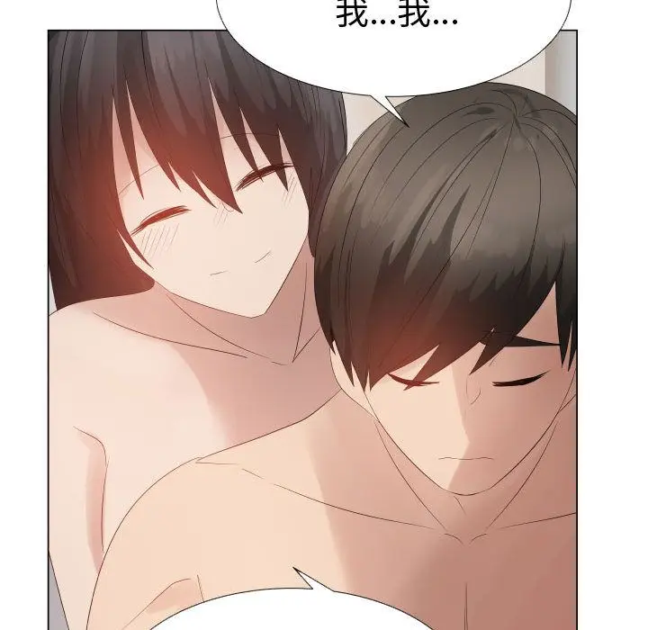 漫画《只为满足你/共享计划/狩猎之路：代理爱情》第41话第60张图