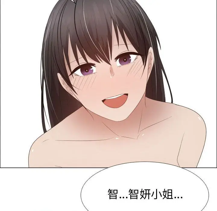 漫画《只为满足你/共享计划/狩猎之路：代理爱情》第41话第62张图