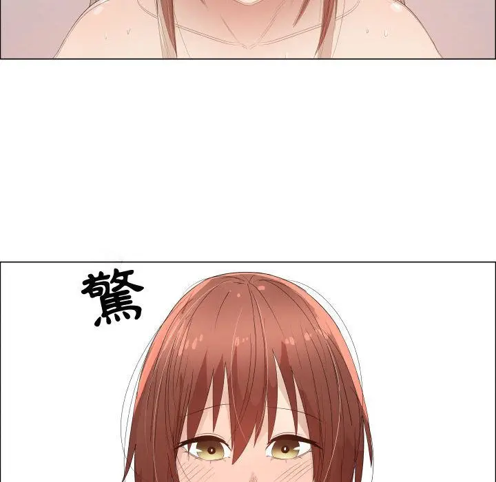 漫画《只为满足你/共享计划/狩猎之路：代理爱情》第42话第43张图