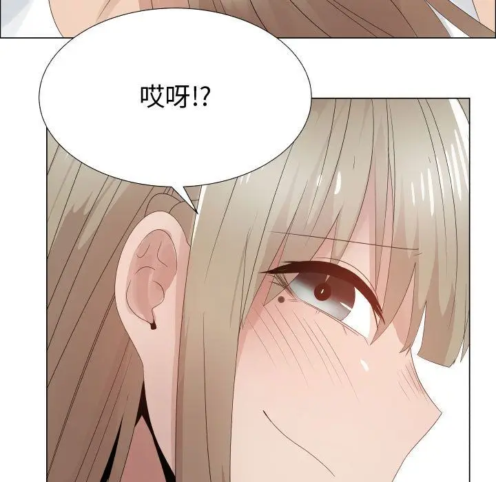漫画《只为满足你/共享计划/狩猎之路：代理爱情》第42话第55张图