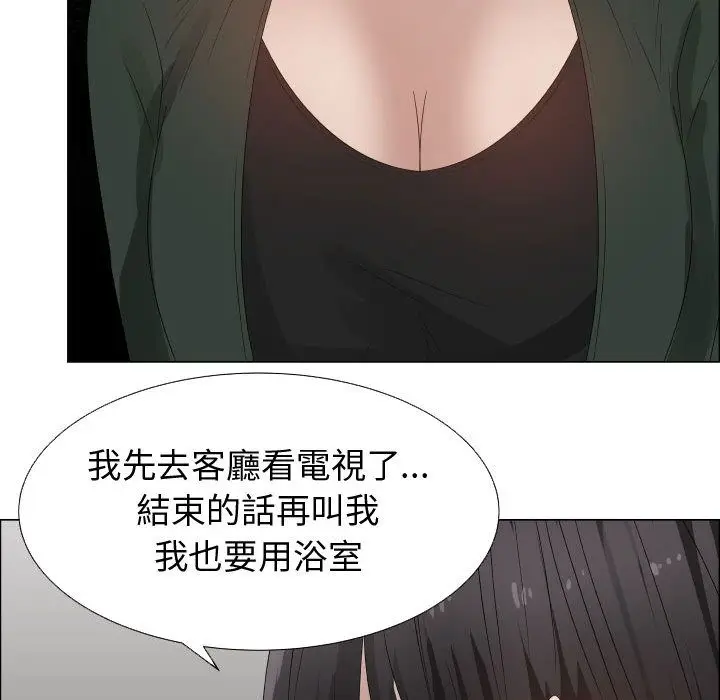 漫画《只为满足你/共享计划/狩猎之路：代理爱情》第42话第62张图