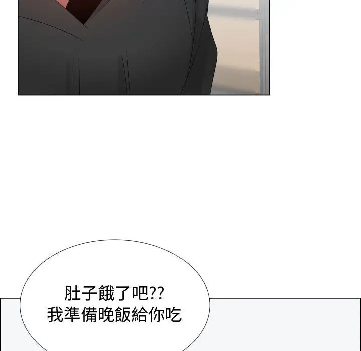 漫画《只为满足你/共享计划/狩猎之路：代理爱情》第43话第13张图