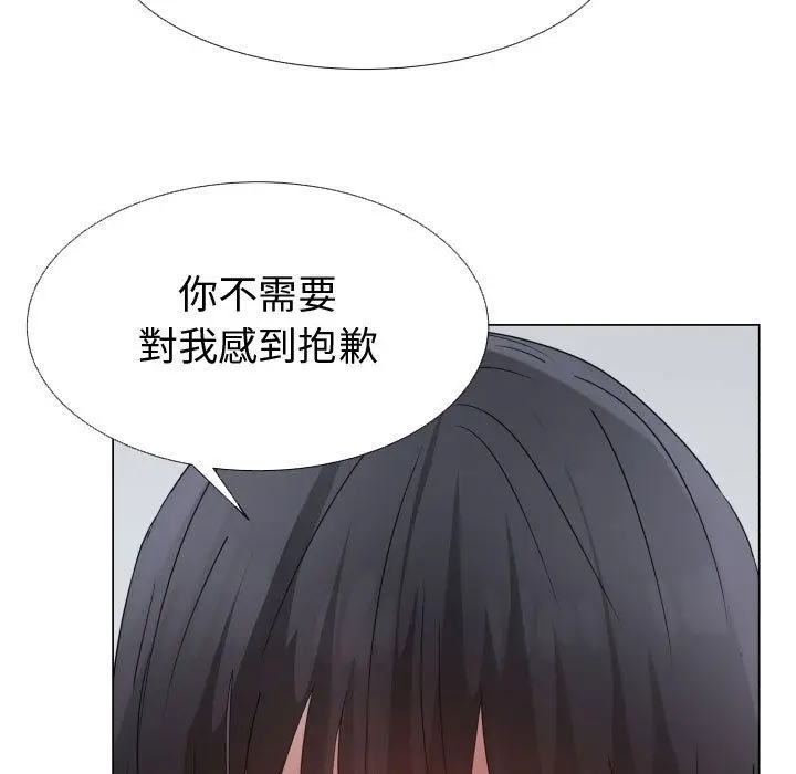 漫画《只为满足你/共享计划/狩猎之路：代理爱情》第43话第36张图