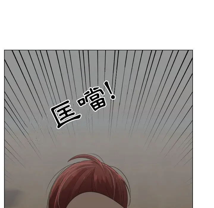 漫画《只为满足你/共享计划/狩猎之路：代理爱情》第44话第43张图
