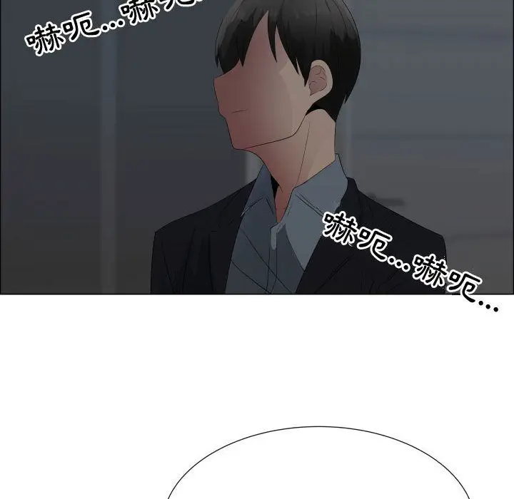 漫画《只为满足你/共享计划/狩猎之路：代理爱情》第44话第49张图